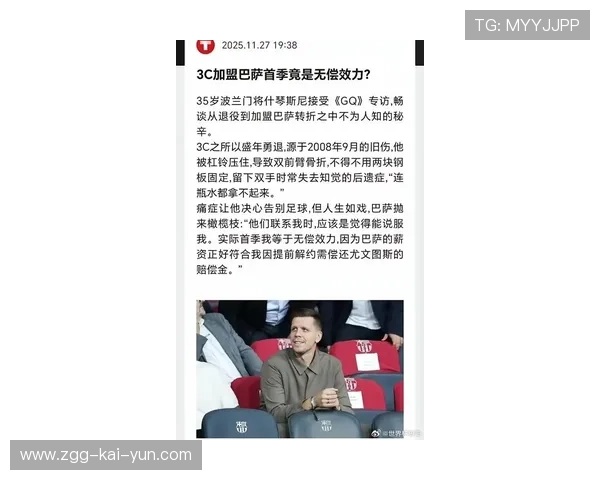 巴萨被迫卖高薪将，巴萨高价引援