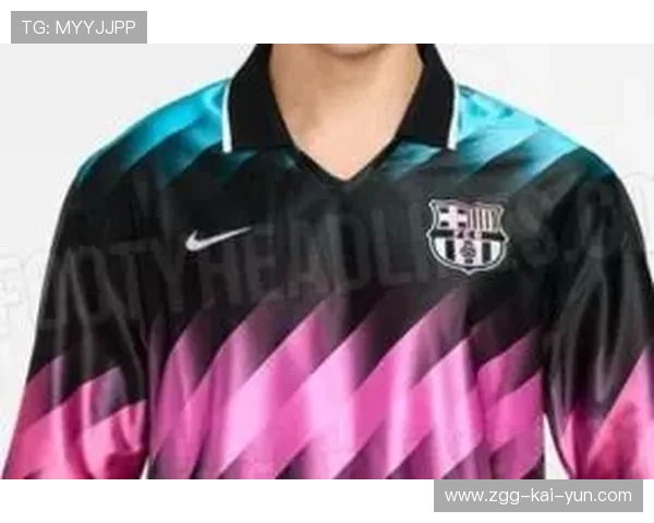 巴萨复古球衣曝光，巴萨复古球衣曝光了吗