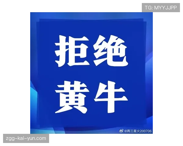 ⚠️严重合规警示:在排位对局中一旦遇到这几种恶劣发言可以直接一键举报!